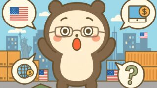 【重要】eBay米国向け発送ルールが激変してDDP発送が必須に！eBayセラーが今すぐやるべきことは？ 