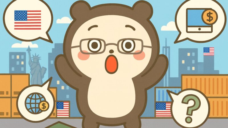 【重要】eBay米国向け発送ルールが激変してDDP発送が必須に!eBayセラーが今すぐやるべきことは?