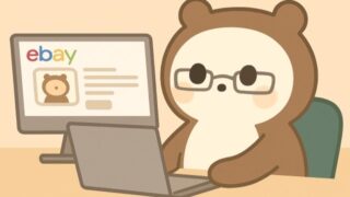【初心者必見】意外と見られてる？eBayのプロフィールはしっかり作ろう 