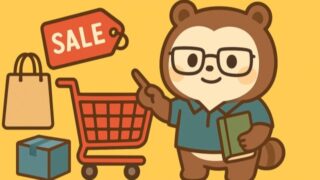 【eBay輸出】仕入れは店舗で！掘り出しものを探そう 