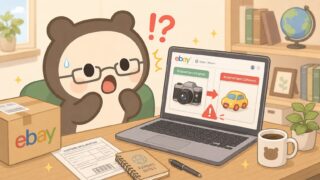 eBay返品詐欺の最新手口と対策｜すり替え被害から返金を守る方法 