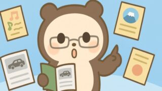 【初心者必見】無料の商品でeBayの評価稼ぎ 