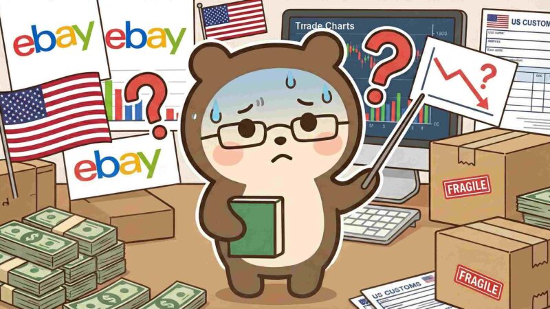 【eBay輸出】トランプ関税に違憲判決！eBayセラーへの影響と今後の見通し