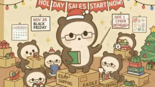 【eBay輸出】ホリデーシーズンがやってくる♪準備は終わってる？ 
